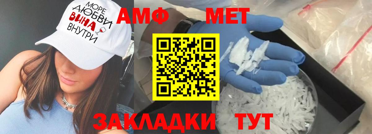 Амфетамин  Вход с VPN  Улан-Удэ  АМФ 98% 