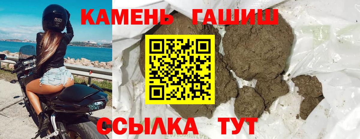 ГАШИШ Изолятор  ГАШ  Улан-Удэ  Вход с VPN  ГАШИШ гарик 