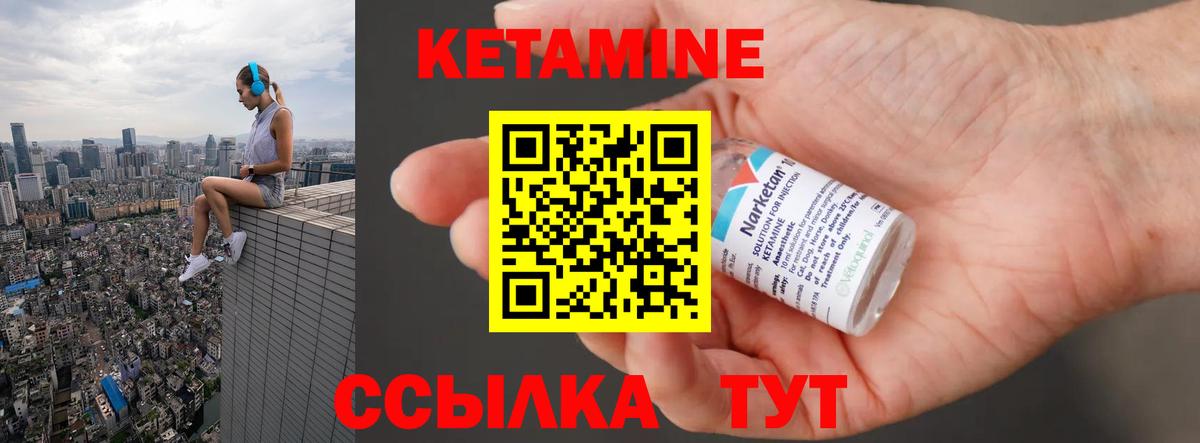 Cocaine  Вход с VPN  Улан-Удэ  Меф   МЕТ  Бошки Шишки  Гашиш  ГАШ 