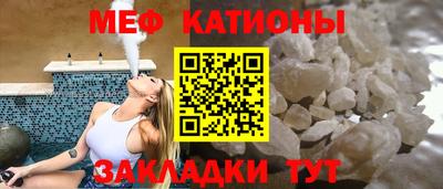 крисы Моздок