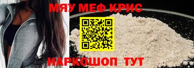 дживик Можайск