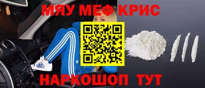 крисы Моздок