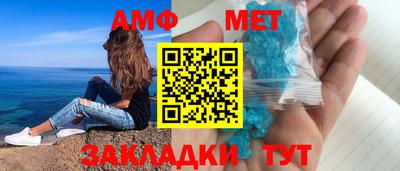 крисы Моздок