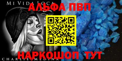 крисы Моздок