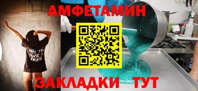 дживик Можайск