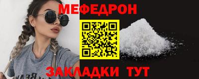 крисы Моздок