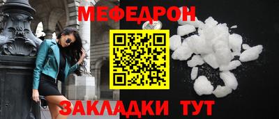 крисы Моздок