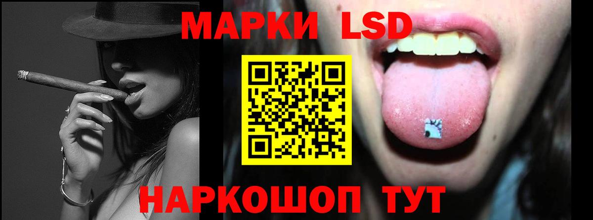 ЛСД экстази кислота Улан-Удэ