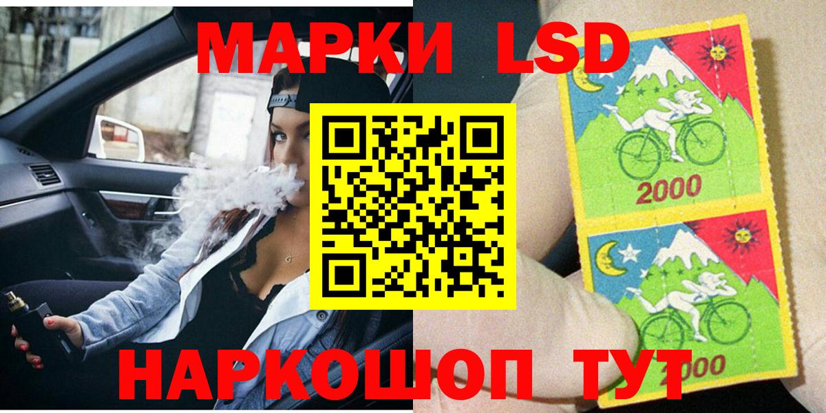 Марки NBOMe 1,5мг Улан-Удэ