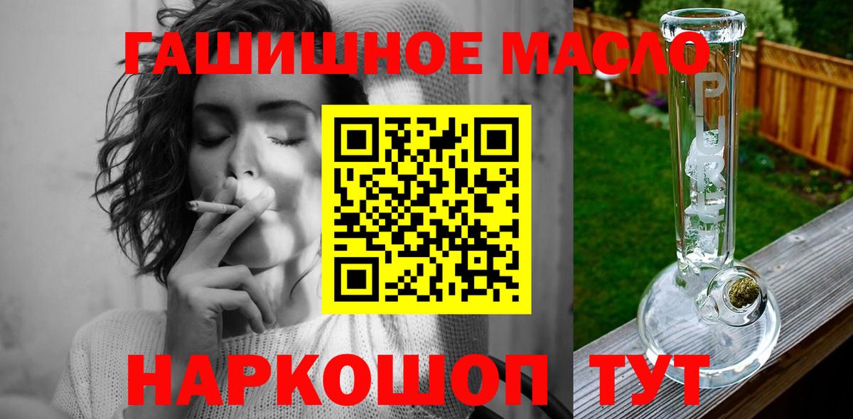 ТГК вейп с тгк Улан-Удэ