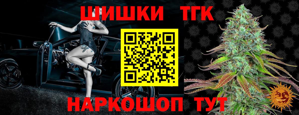 Улан-Удэ  Каннабис гибрид  Вход с VPN  Бошки марихуана индика 