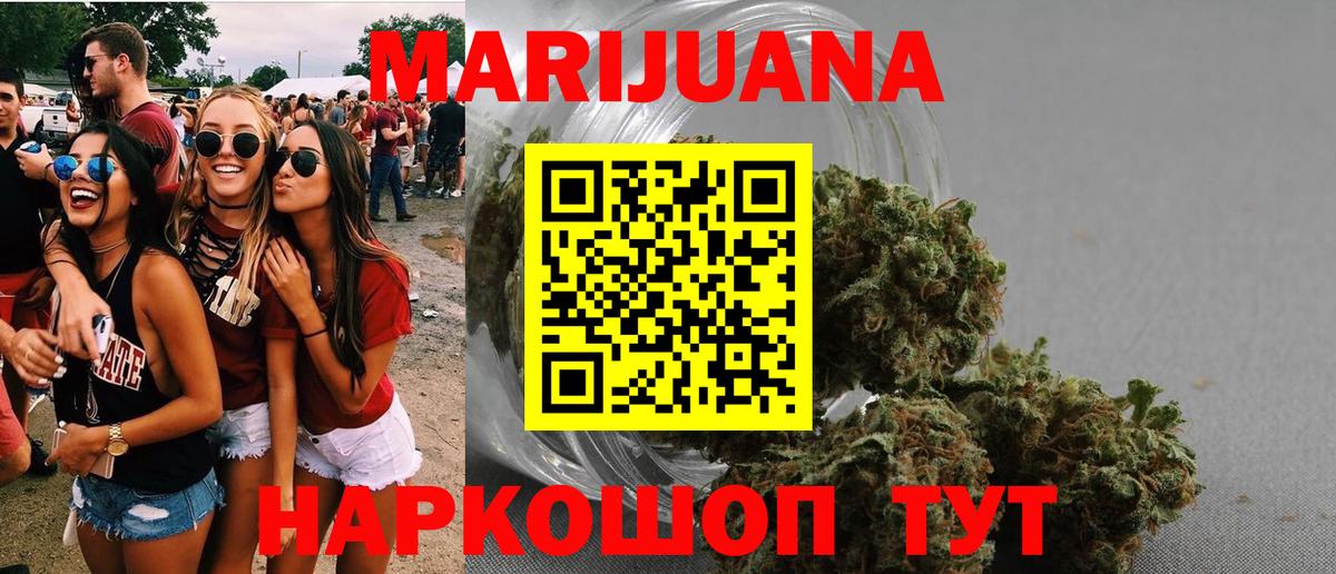 Бошки Шишки тримм Улан-Удэ